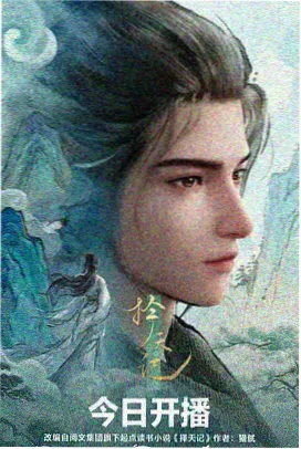 国漫小满的夏天治愈系动画海报